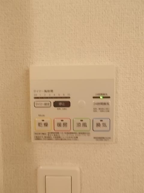 鹿児島県鹿児島市坂之上５丁目13-2 その他設備