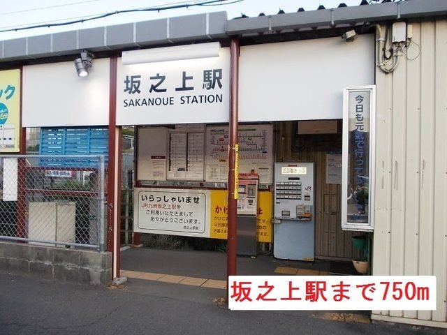 鹿児島県鹿児島市坂之上５丁目13-2 その他