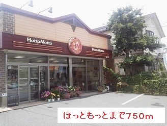 鹿児島県鹿児島市坂之上５丁目13-2 その他