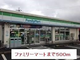 鹿児島県鹿児島市坂之上５丁目13-2 その他