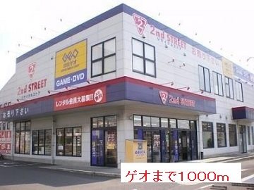 鹿児島県鹿児島市坂之上５丁目13-2 その他