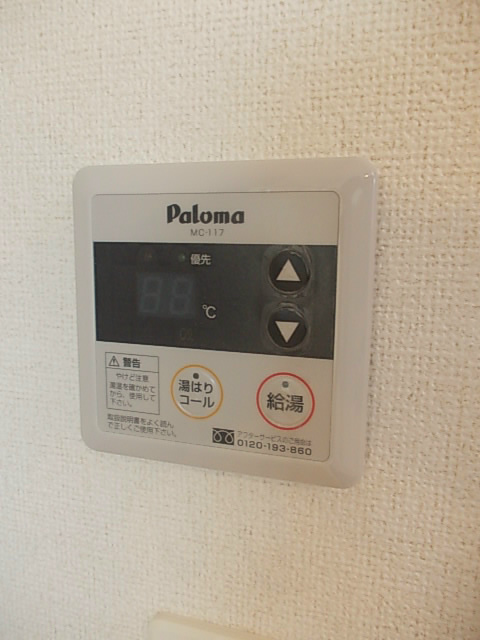 鹿児島県鹿児島市坂之上６丁目10-7 その他設備