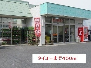 鹿児島県鹿児島市坂之上６丁目10-7 その他