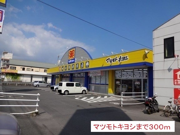 鹿児島県鹿児島市坂之上６丁目10-7 その他
