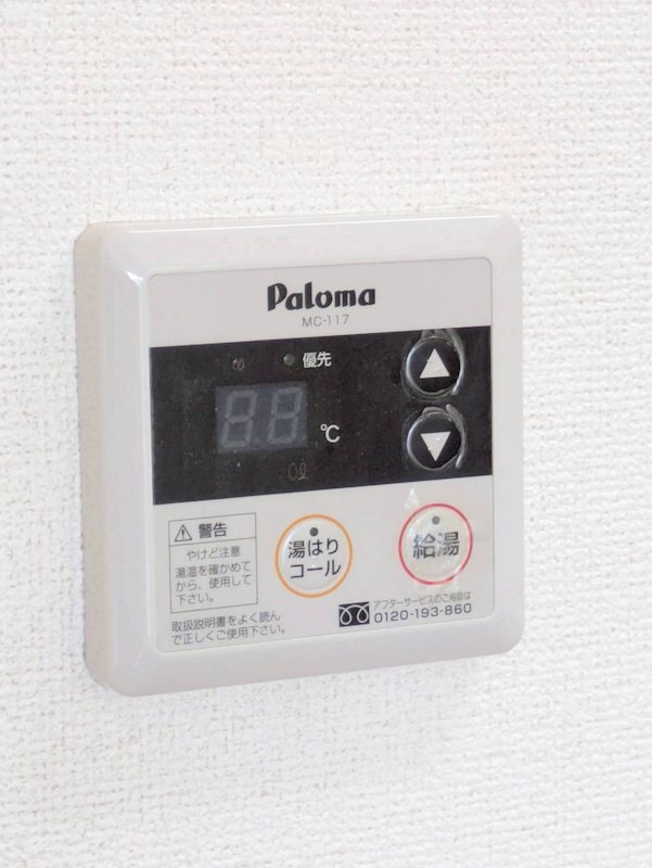 鹿児島県鹿児島市中山町2420-1 その他