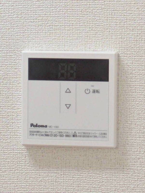 鹿児島県鹿児島市清和３丁目8-26 その他