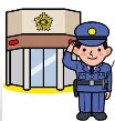 鹿児島県鹿児島市山田町1374-5 警察署・交番