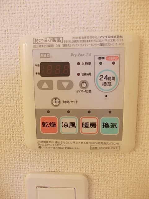 鹿児島県鹿児島市中山町2301-1 その他設備