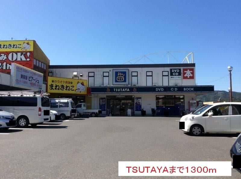 鹿児島県鹿児島市中山町2301-1 その他