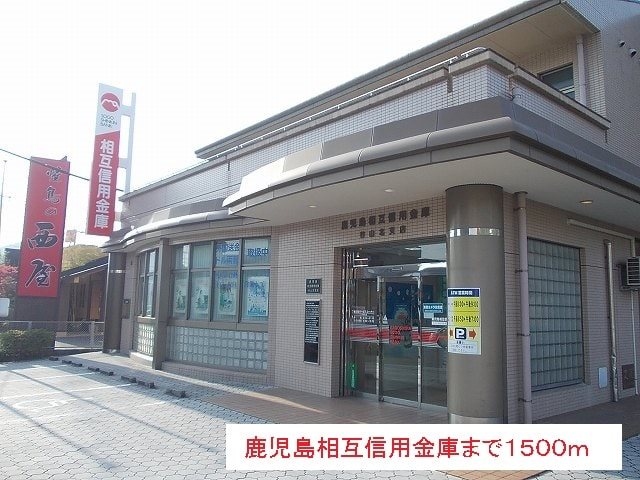 鹿児島県鹿児島市中山町2301-1 その他