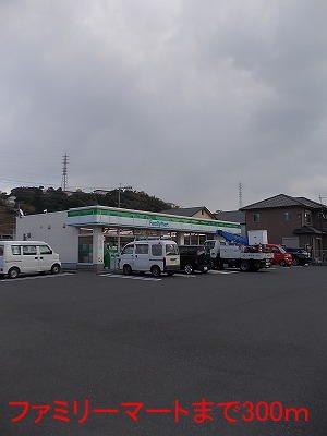 鹿児島県鹿児島市宇宿９丁目 その他