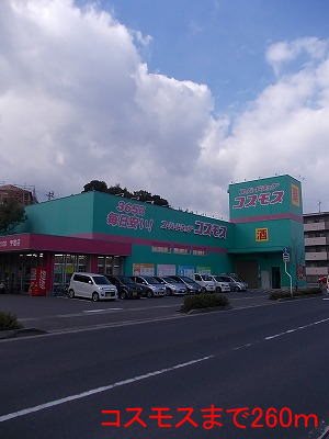 鹿児島県鹿児島市宇宿９丁目 その他