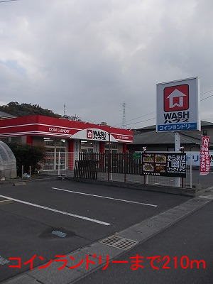 鹿児島県鹿児島市宇宿９丁目 その他