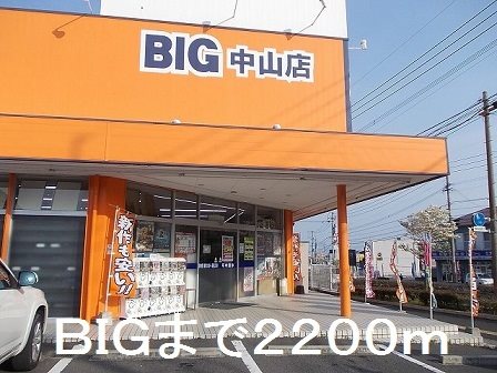 鹿児島県鹿児島市中山町1365-1 その他