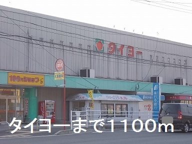 鹿児島県鹿児島市中山町1365-1 その他