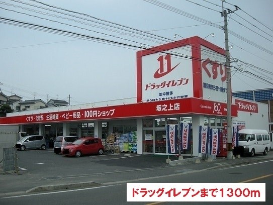 鹿児島県鹿児島市平川町1545-1 その他