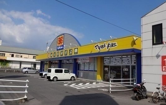 鹿児島県鹿児島市平川町1545-1 その他