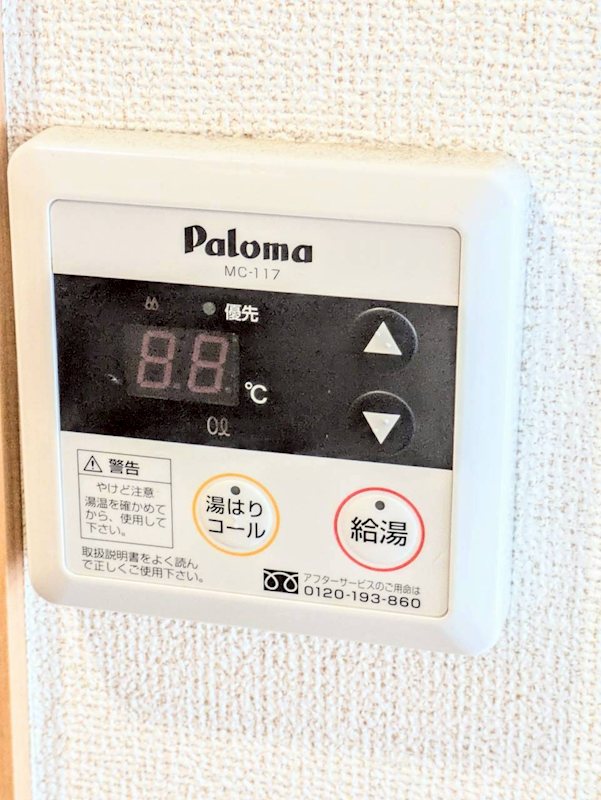 鹿児島県鹿児島市谷山中央２丁目4402-1 その他