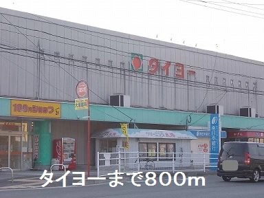 鹿児島県鹿児島市中山２丁目16-1 その他
