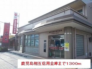 鹿児島県鹿児島市中山２丁目16-1 その他