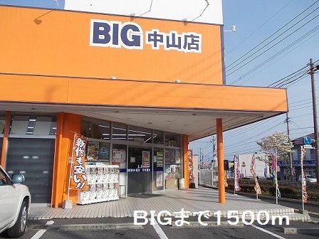 鹿児島県鹿児島市中山２丁目16-1 その他
