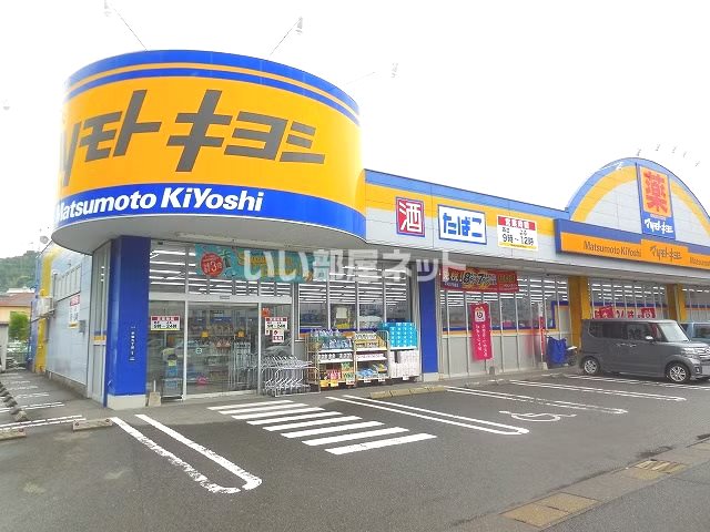 鹿児島県鹿児島市宇宿７丁目3-30 その他