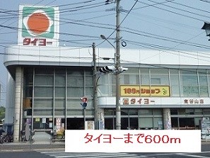 鹿児島県鹿児島市東谷山４丁目 その他