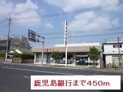 鹿児島県鹿児島市東谷山４丁目 その他