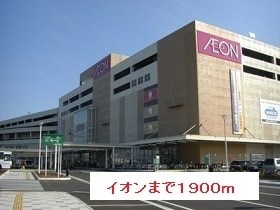 鹿児島県鹿児島市東谷山２丁目10-17 その他