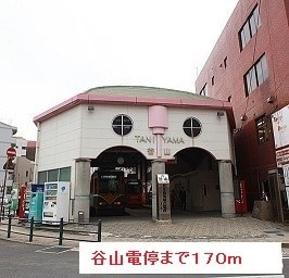 鹿児島県鹿児島市東谷山２丁目10-17 その他