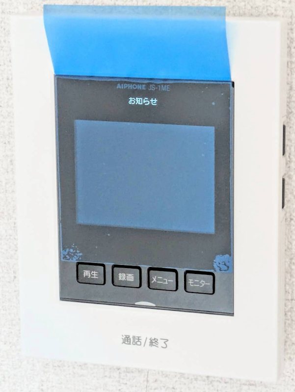 鹿児島県鹿児島市小松原２丁目42-16 セキュリティ