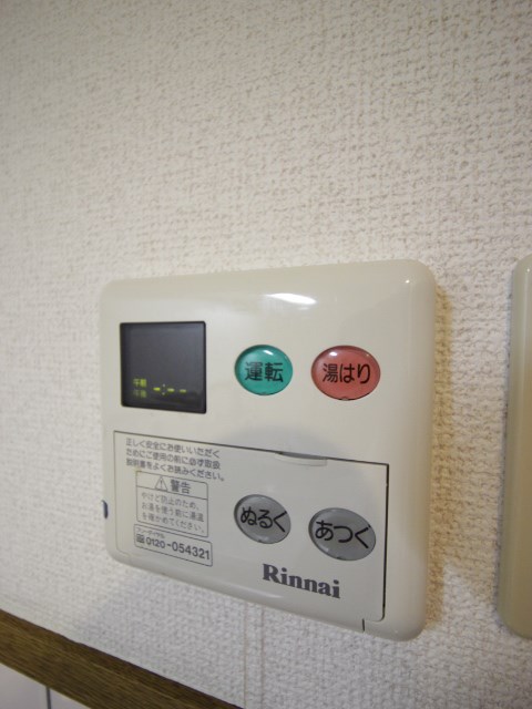 鹿児島県鹿児島市中央町 その他設備