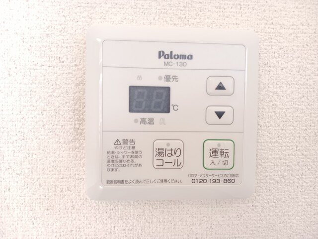 鹿児島県鹿児島市桜ヶ丘３丁目7-11 その他設備