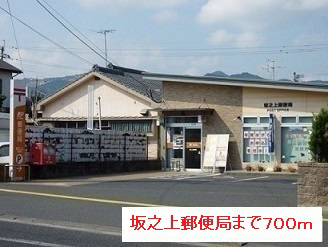 鹿児島県鹿児島市坂之上３丁目13-1 その他