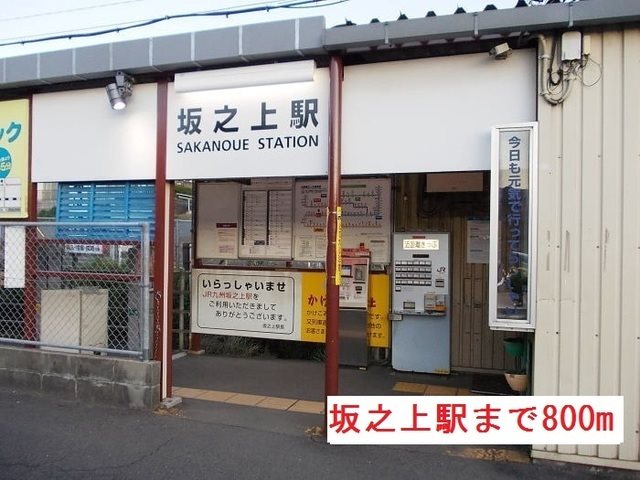 鹿児島県鹿児島市坂之上３丁目13-1 その他