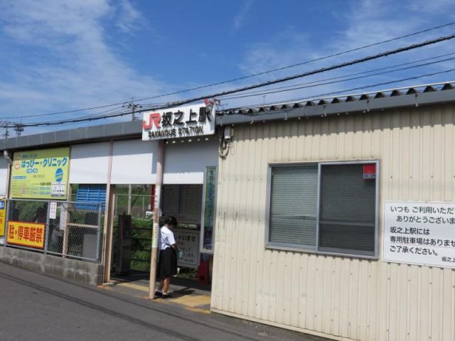 鹿児島県鹿児島市坂之上４丁目6-25 その他