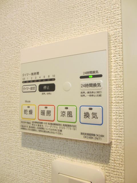 鹿児島県鹿児島市郡元１丁目10-24 その他設備