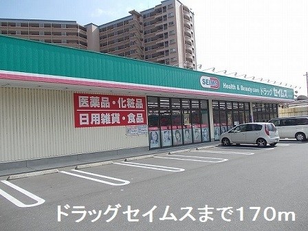 鹿児島県鹿児島市郡元１丁目10-24 その他