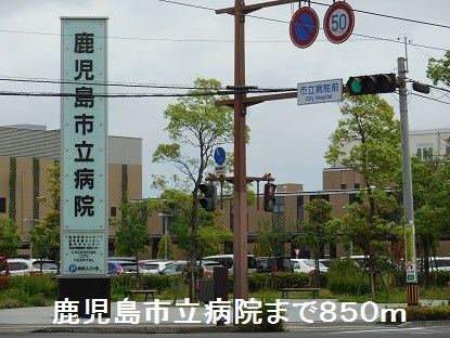 鹿児島県鹿児島市郡元１丁目10-24 その他