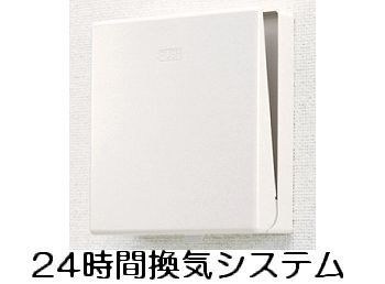 鹿児島県鹿児島市紫原６丁目37-19 その他設備