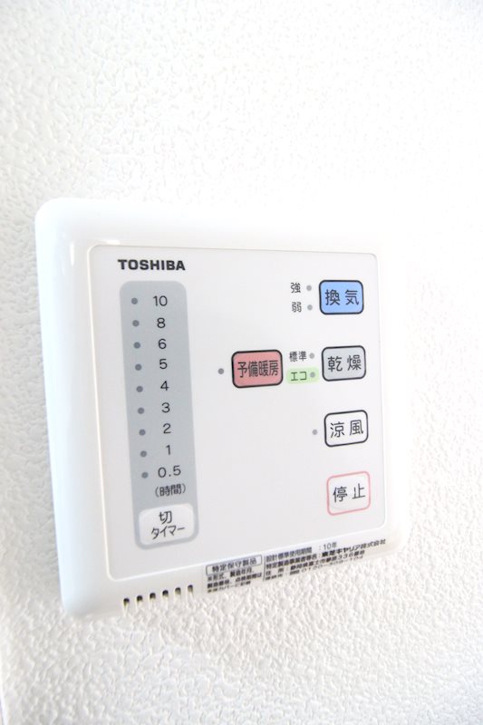 鹿児島県鹿児島市荒田１丁目 その他