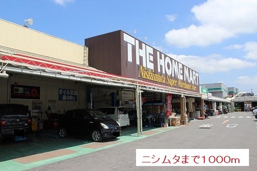鹿児島県鹿児島市伊敷台１丁目 その他