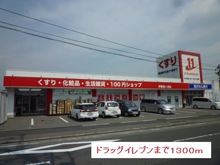 鹿児島県鹿児島市伊敷台１丁目 その他