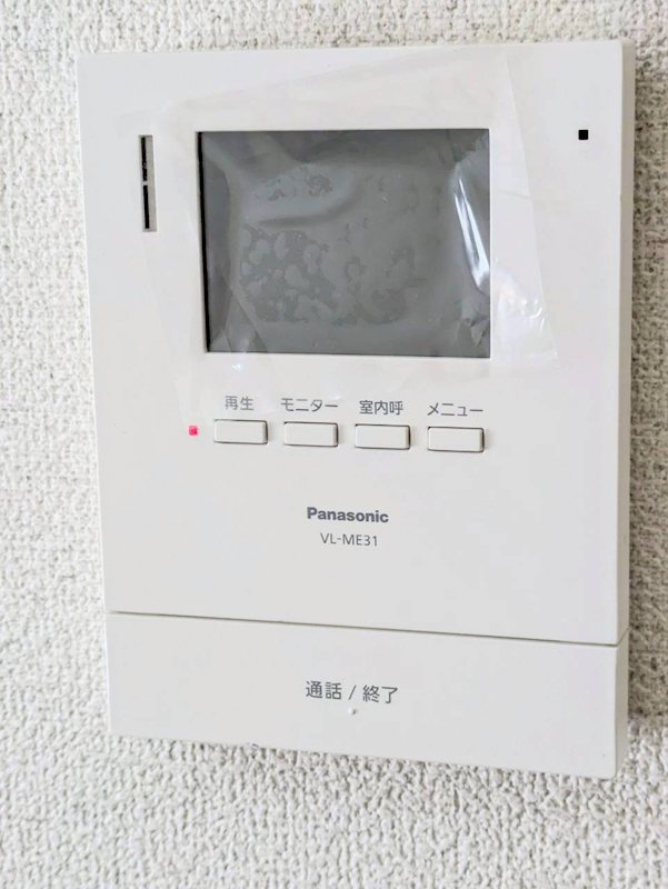 グリーンヒルズ21 セキュリティ