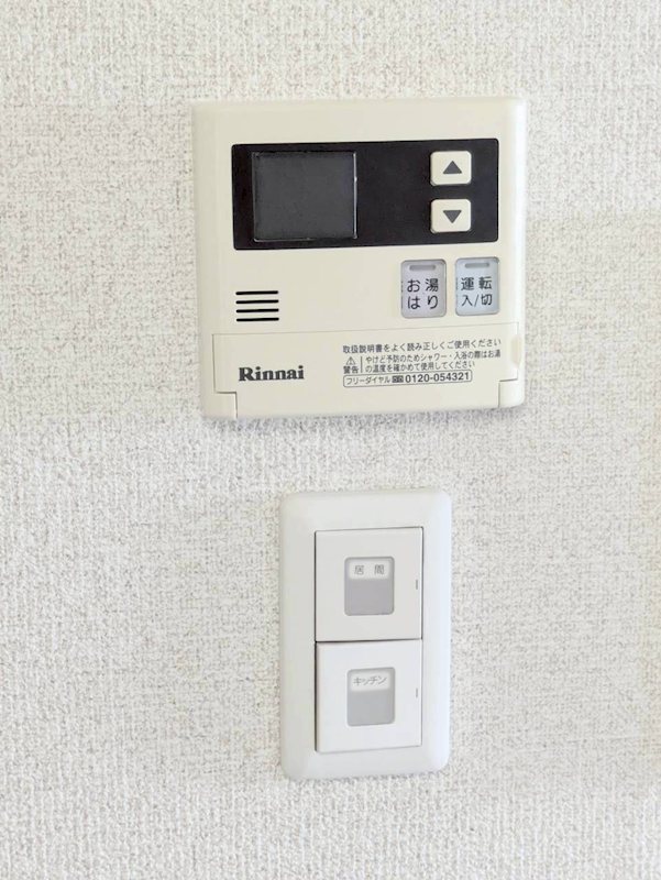 鹿児島県鹿児島市宇宿２丁目17-1 その他