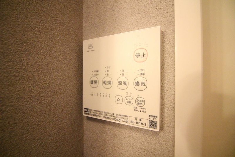 鹿児島県鹿児島市坂之上６丁目30-11 その他