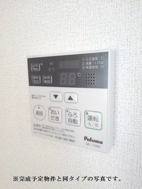鹿児島県南さつま市加世田村原２丁目22-5 その他