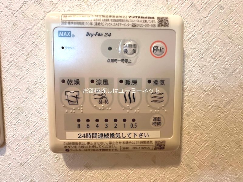 鹿児島県鹿児島市中山町2408-1 その他