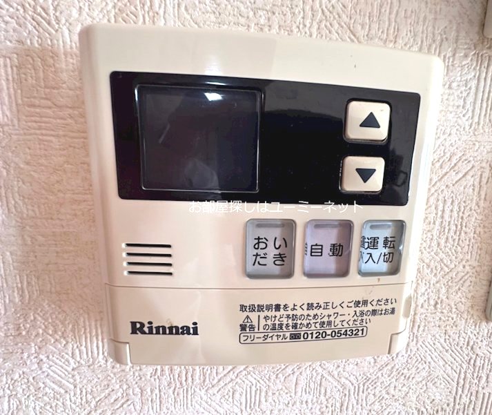 鹿児島県鹿児島市中山町2408-1 その他