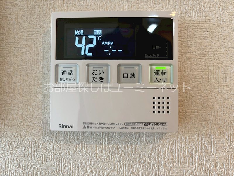 鹿児島県指宿市大牟礼３丁目23-3 その他